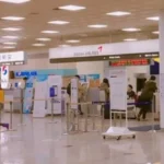 Ulsan Airport