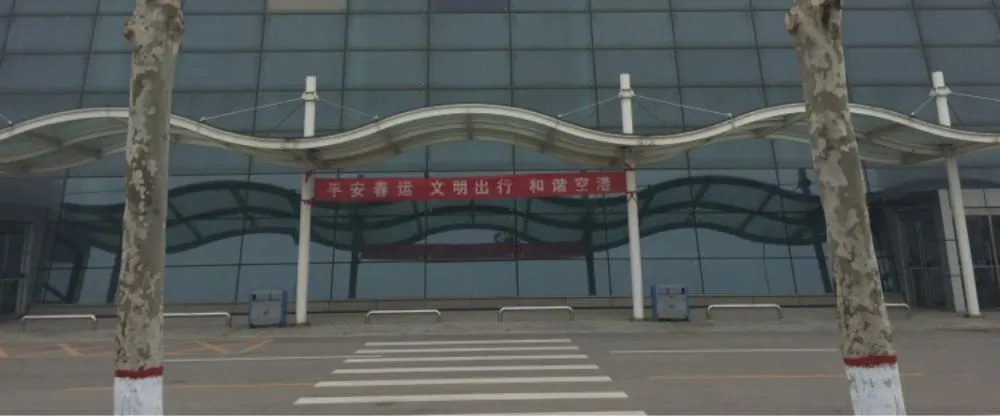 Shandong Airlines JNG Terminal – Jining Qufu Airport