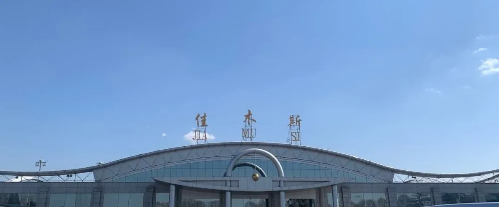 Jeju Air JMU Terminal – Jiamusi Dongjiao Airport