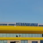 Petropavl Airport