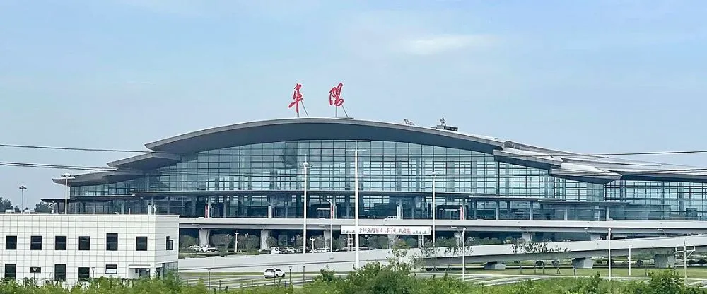 Tianjin Airlines FUG Terminal – Fuyang Airport