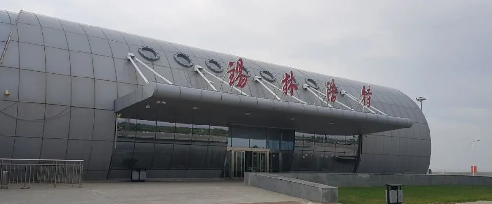 Tianjin Airlines XIL Terminal – Xilinhot Airport