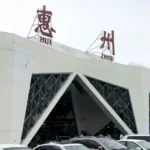 Huizhou Pingtan Airport