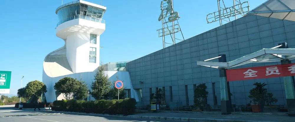 Chongqing Airlines TCZ Terminal – Yunnan Tengchong Tuofeng Airport