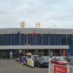 Taizhou Luqiao Airport