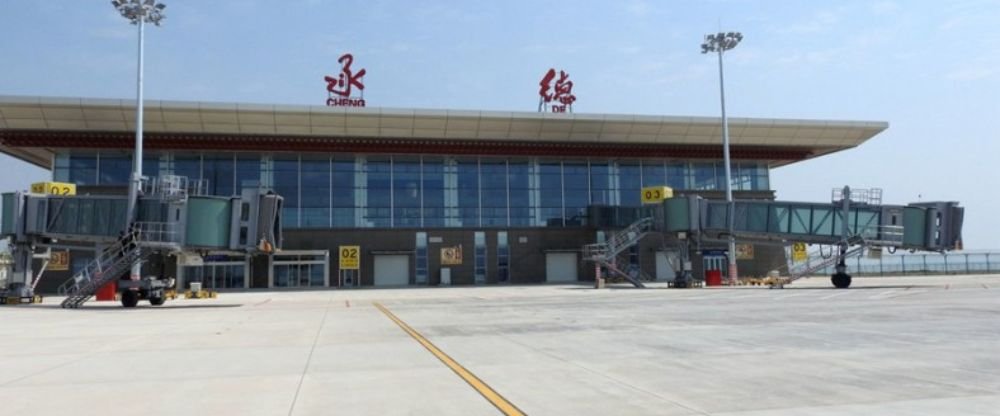 Hebei Airlines CDE Terminal – Chengde Puning Airport