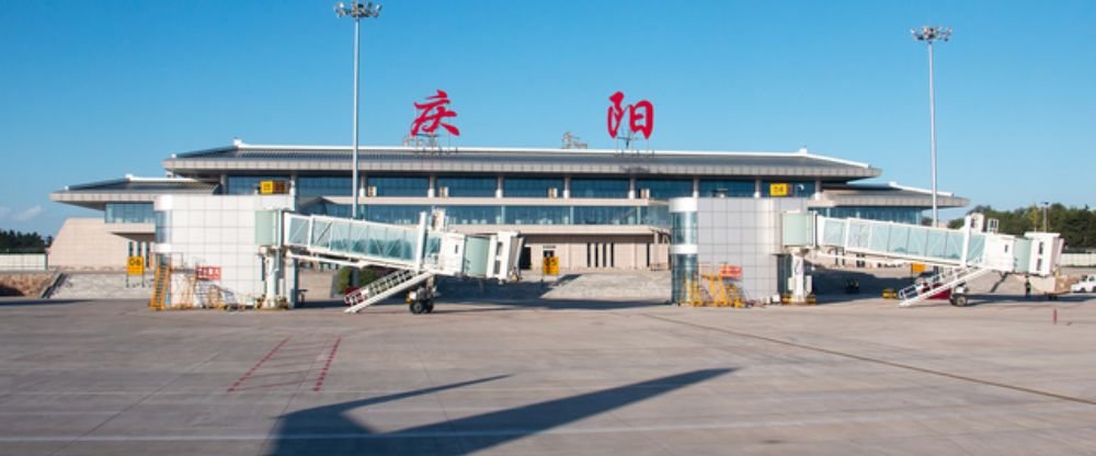 Hebei Airlines IQN Terminal – Qingyang Airport