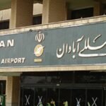 Abadan International Airport